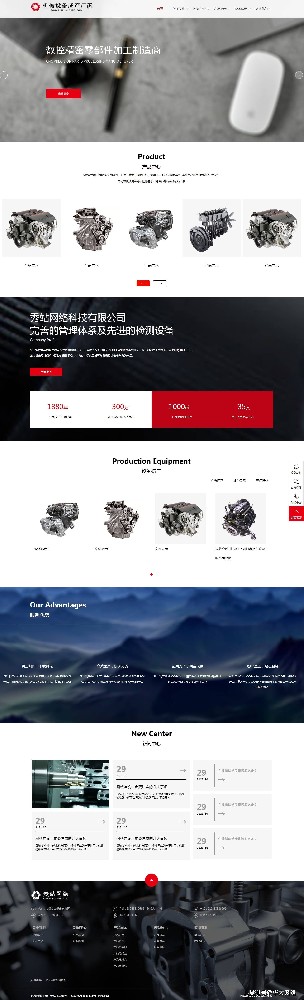 北京网站建设：2025年推荐20年经验公司出炉！
