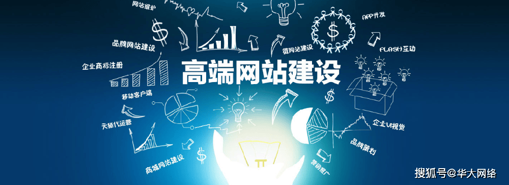 海淀区建网站北京-高端定制-高端网站制作-北京网站开发公司