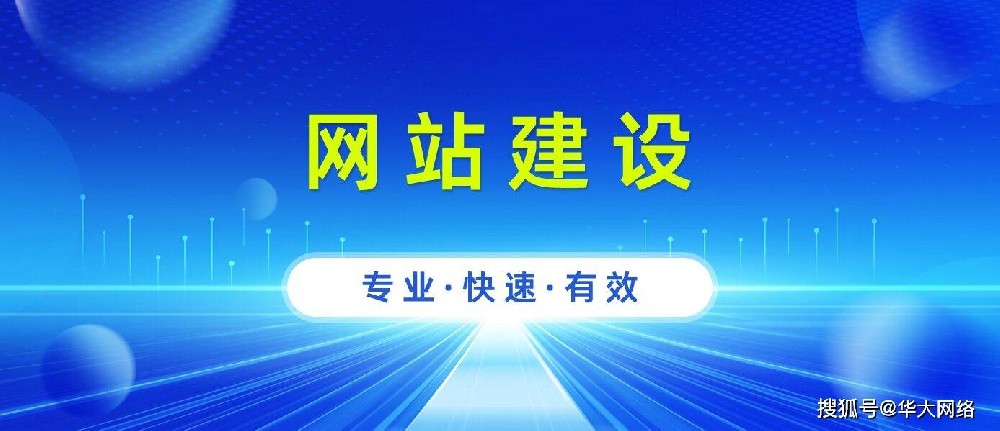 北京网站制作公司-2025年推荐服务20年的稳定的北京网站建设公司
