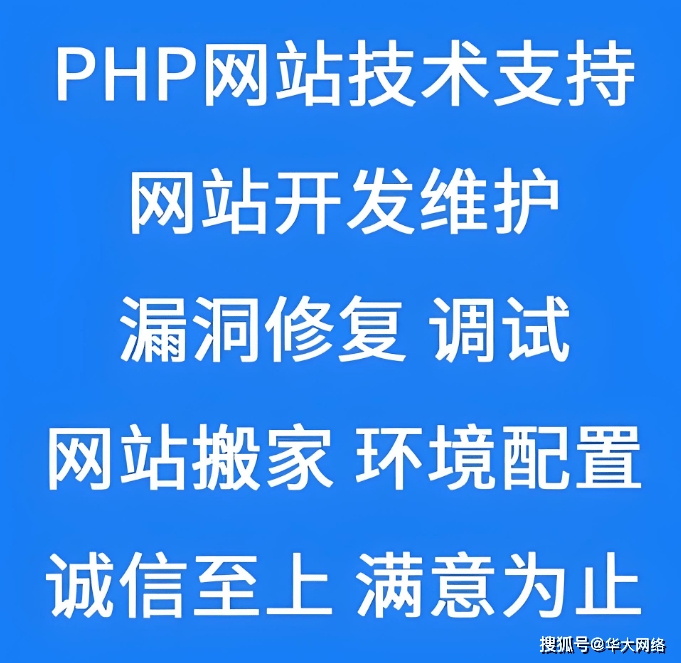 网站定期维护的具体方法和频率是怎样的呢，北京网站维护公司为你解惑