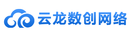 云龙数创网络